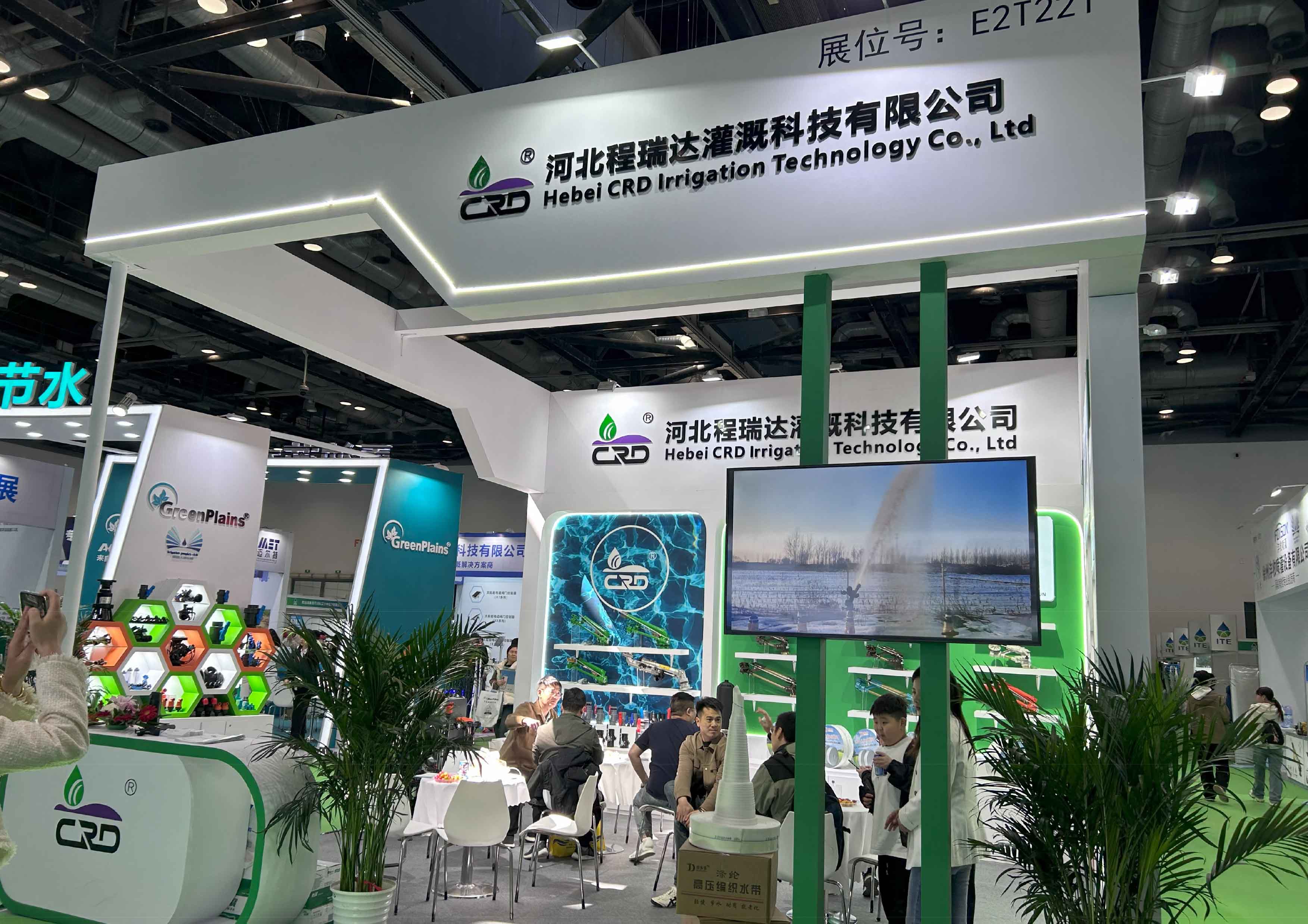 青海河北程瑞达灌溉科技有限公司参加世界灌溉科技大会